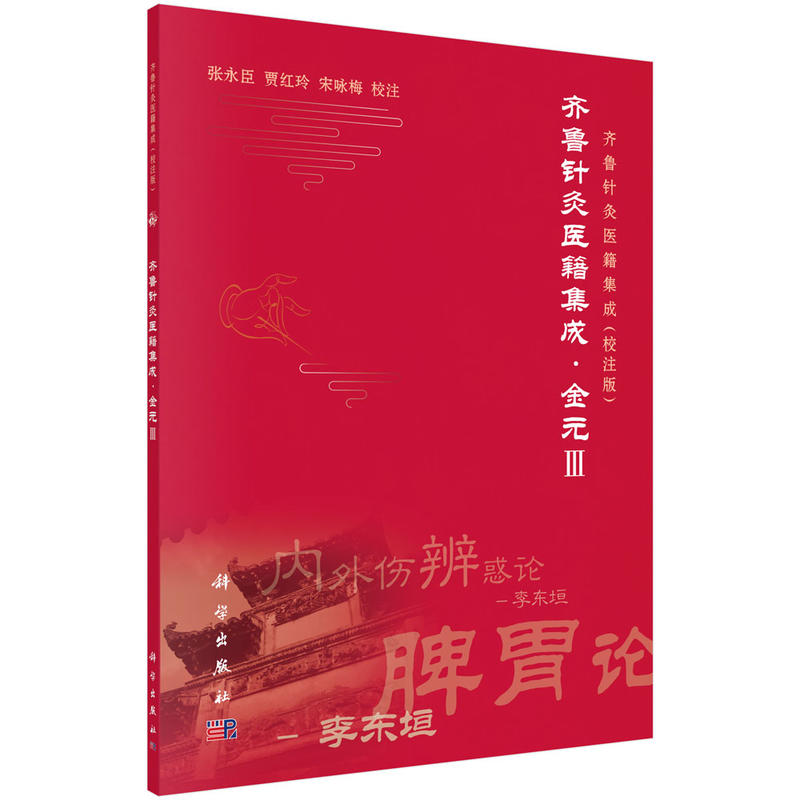 �R��ᘾ��t(y��)�����ɡ���ԪIII