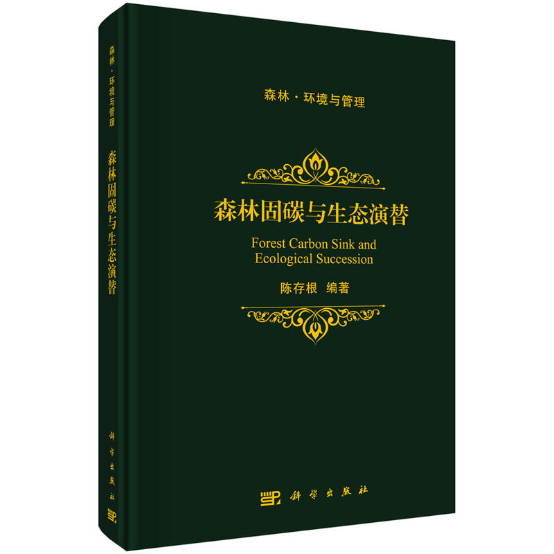 ɭ�ֹ�̼�c���B(t��i)����