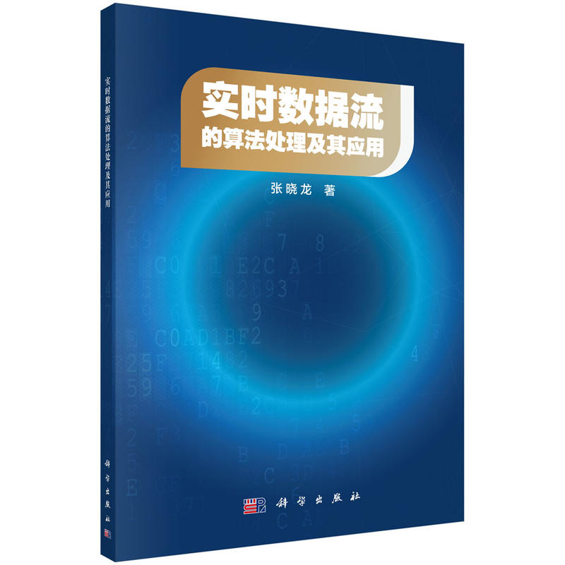 ��(sh��)�r(sh��)��(sh��)��(j��)�����㷨̎�����䑪(y��ng)��