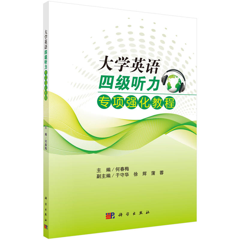 ��W(xu��)Ӣ�Z(y��)�ļ�(j��) (t��ng)�����(xi��ng)��(qi��ng)���̳�