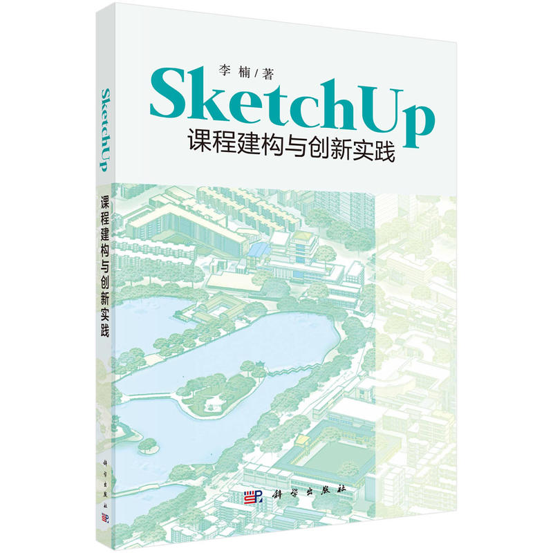 SketchUp�n�̽����c��(chu��ng)���`