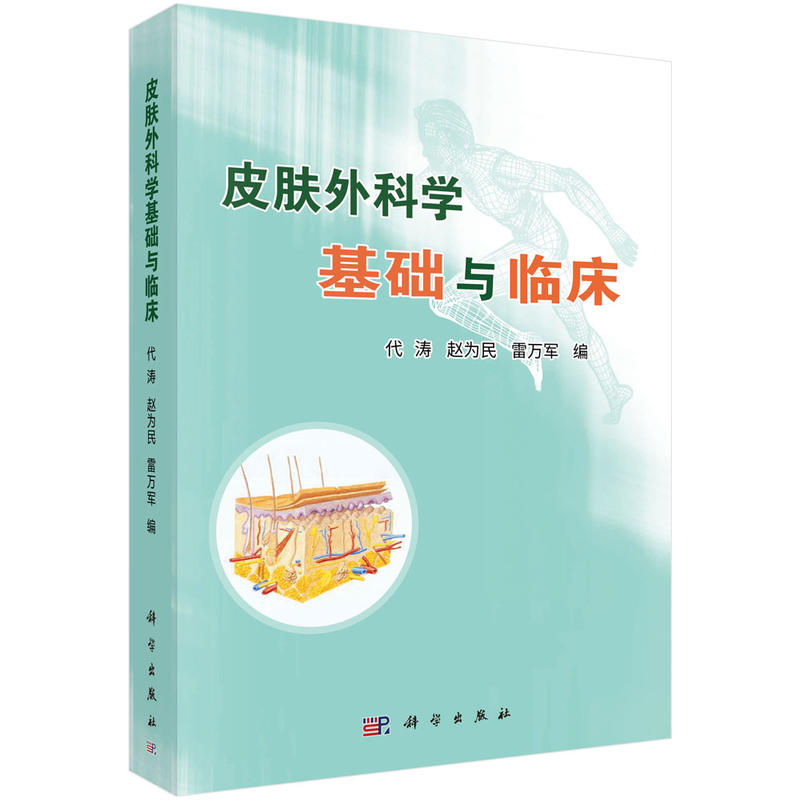 Ƥ�w��ƌW(xu��)���A(ch��)�c�R��