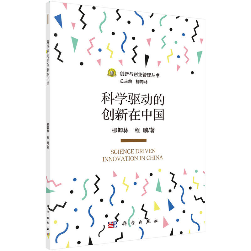 �ƌW�(q��)�ӵĄ�(chu��ng)�����Ї�