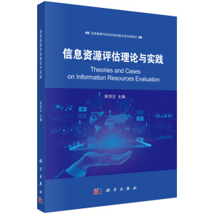 ��Ϣ�YԴ�u����Փ�c���`