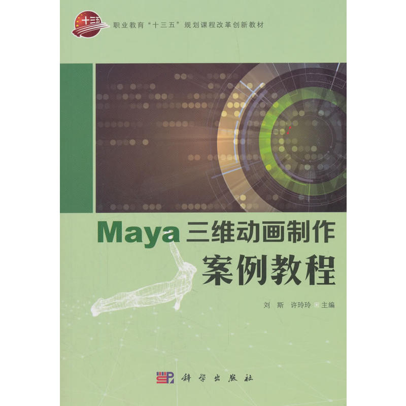 Maya���S��(d��ng)�����������̳�