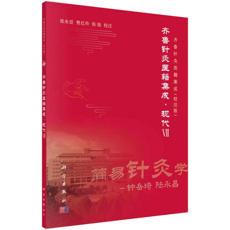 �R��ᘾ��t(y��)�����ɡ��F(xi��n)��VII