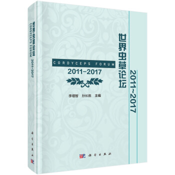 �����x��Փ��2011~2017