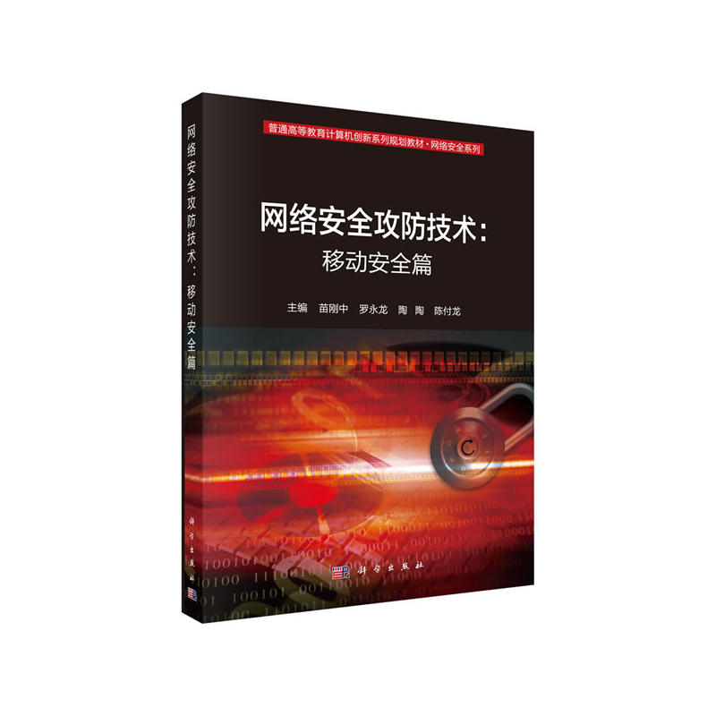 �W(w��ng)�j��ȫ�������g���ƄӰ�ȫƪ