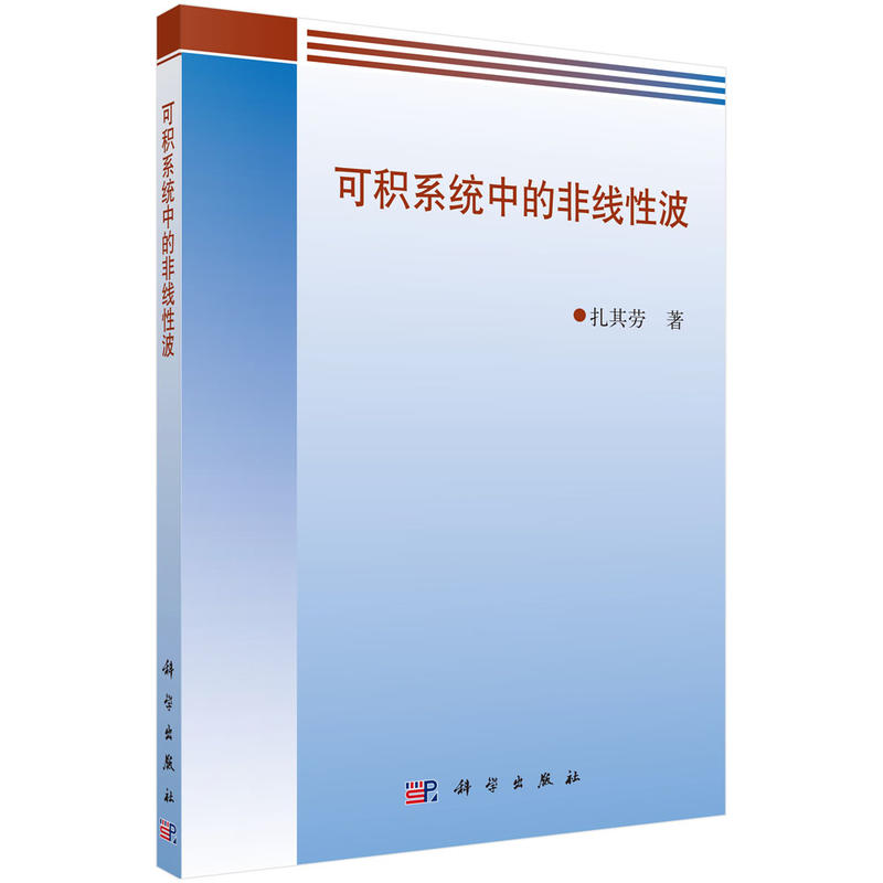 �ɷeϵ�y(t��ng)�еķǾ��Բ�