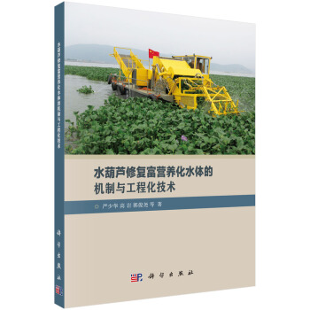 ˮ���J�ޏ�(f��)���I(y��ng)�B(y��ng)��ˮ�w�ęC(j��)���c���̻����g(sh��)