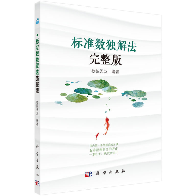 ��(bi��o)��(zh��n)��(sh��)��(d��)�ⷨ������