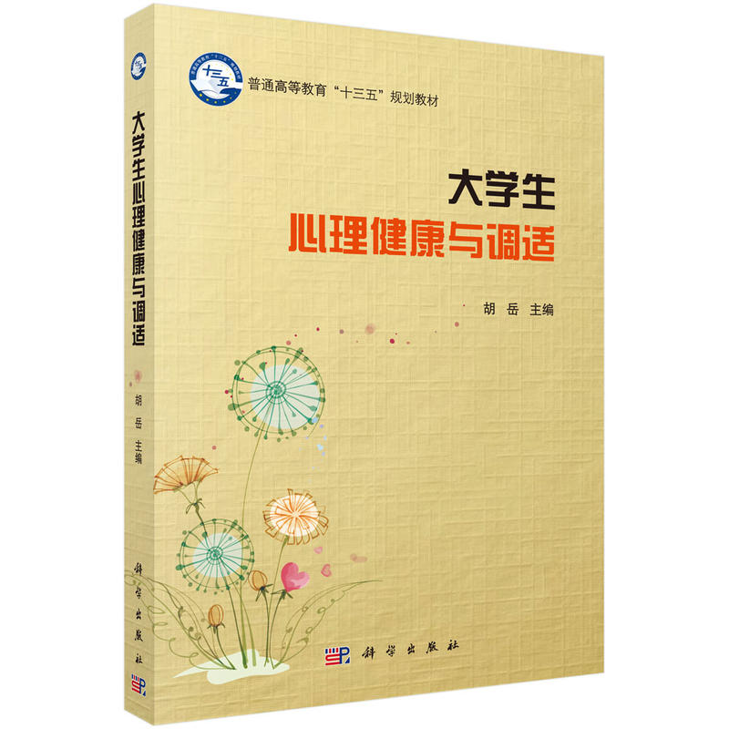 ��W�����������c�{(di��o)�m