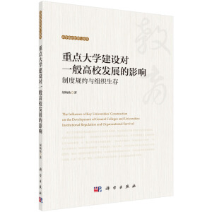 ���c(di��n)��W(xu��)���O(sh��)��(du��)һ���У�l(f��)չ��Ӱ푡����ƶ�Ҏ(gu��)�s�c�M������