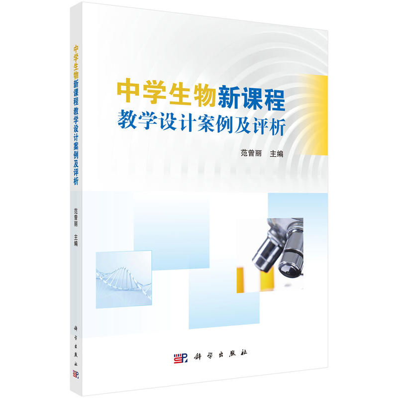 �ЌW(xu��)�������n�̽̌W(xu��)�O(sh��)Ӌ(j��)�������u(p��ng)��