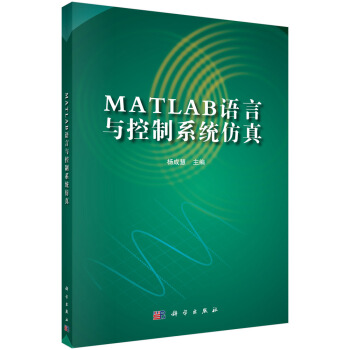 MATLAB�Z���c����ϵ�y(t��ng)����