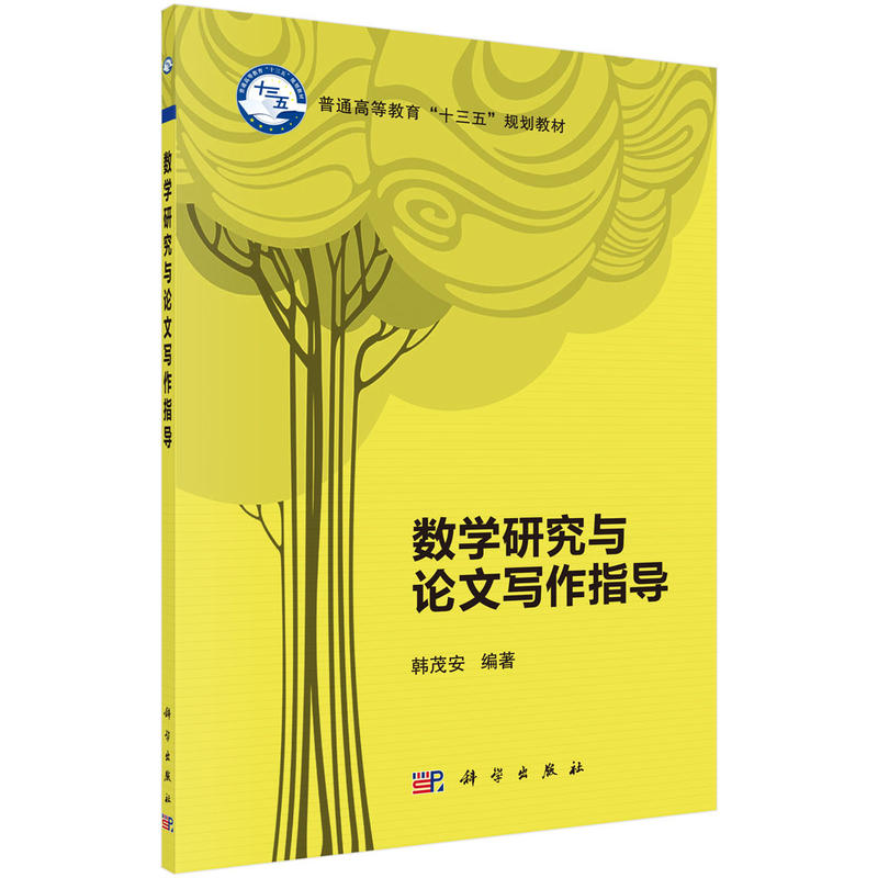 ��(sh��)�W(xu��)�о��cՓ�Č���ָ��(d��o)