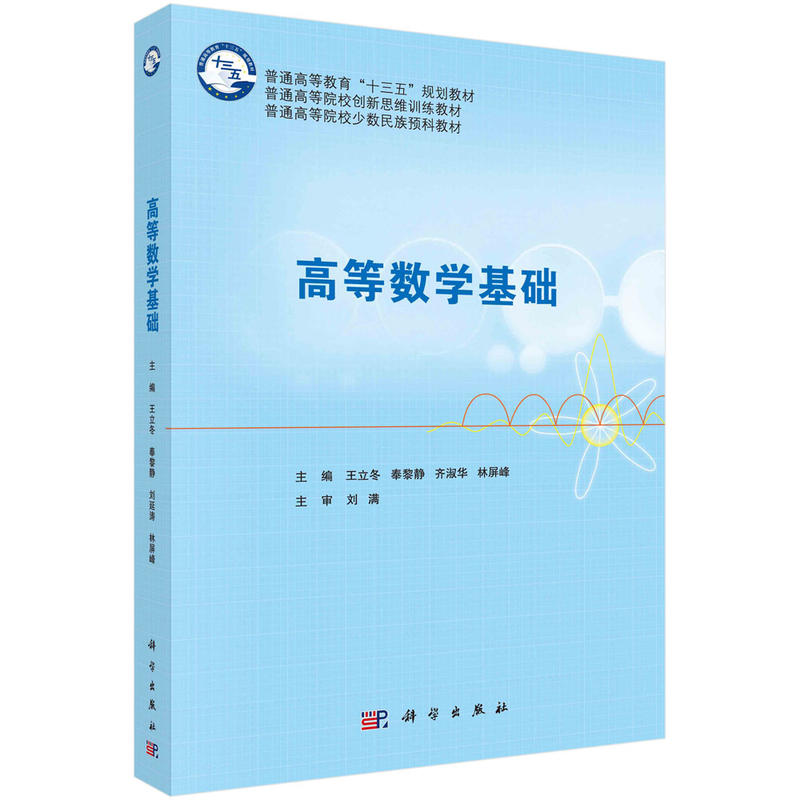 �ߵȔ�(sh��)�W���A