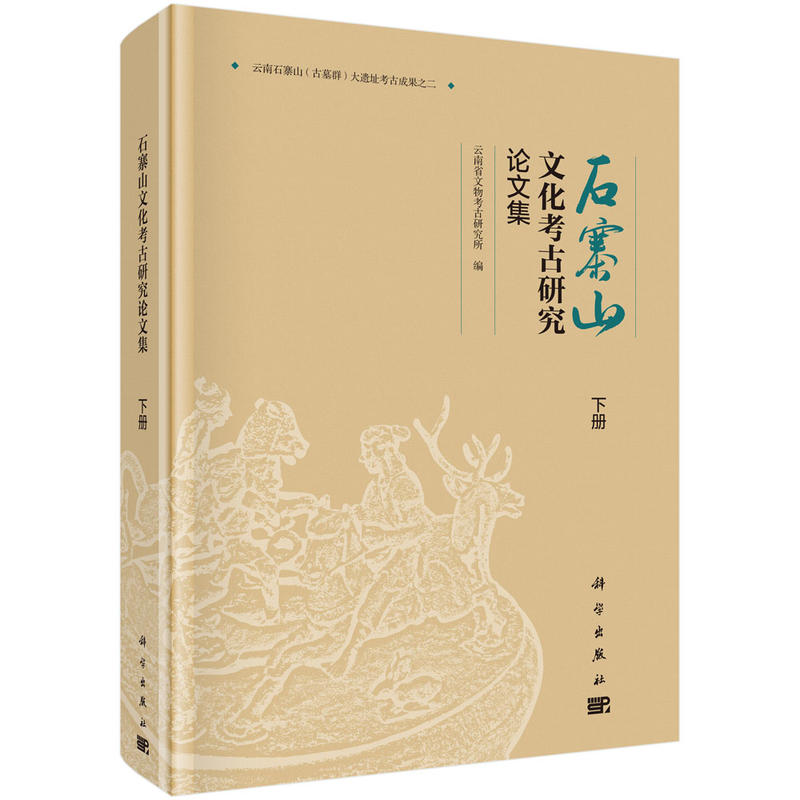 ʯկɽ�Ļ������о�Փ�ļ���ȫ���ԣ�