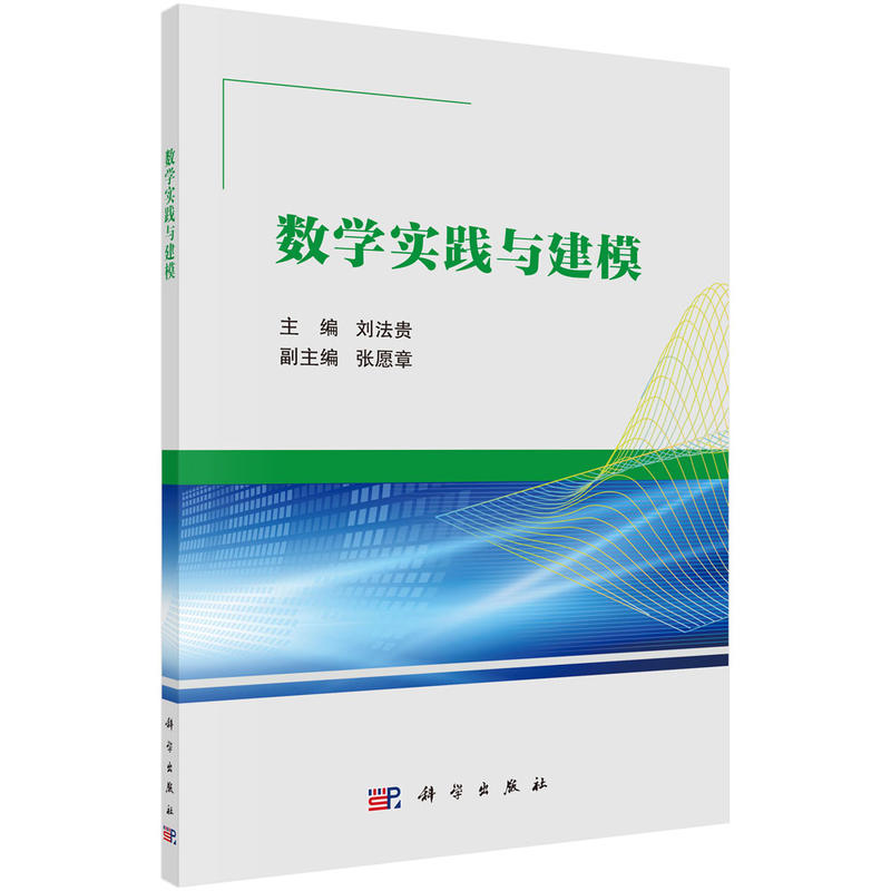 ��(sh��)�W(xu��)��(sh��)�`�c��ģ