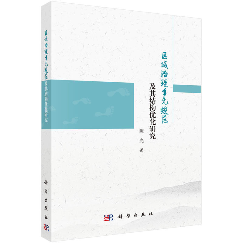 �^(q��)��������ԪҎ(gu��)������Y(ji��)��(g��u)��(y��u)���о�