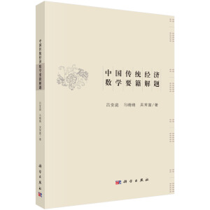 �Ї����y(t��ng)��(j��ng)����(sh��)�W(xu��)Ҫ�����}