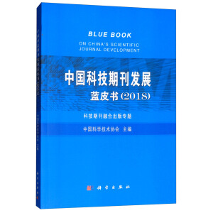 �Ї��Ƽ��ڿ��l(f��)չ�{Ƥ����2018��