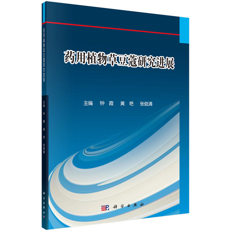 ˎ��ֲ��ݶ�ޢ�о��M(j��n)չ