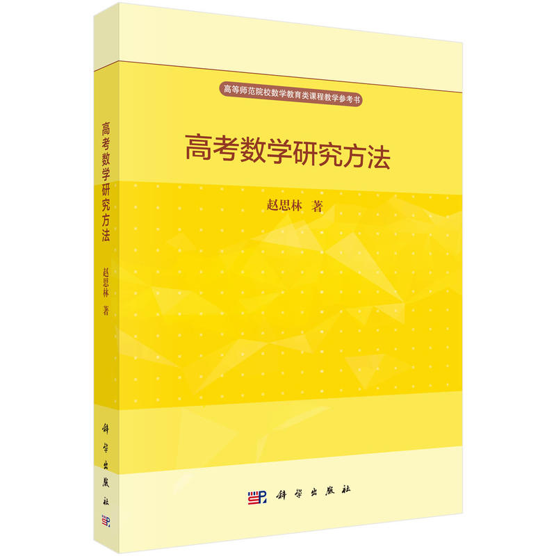 �߿���(sh��)�W(xu��)�о�����