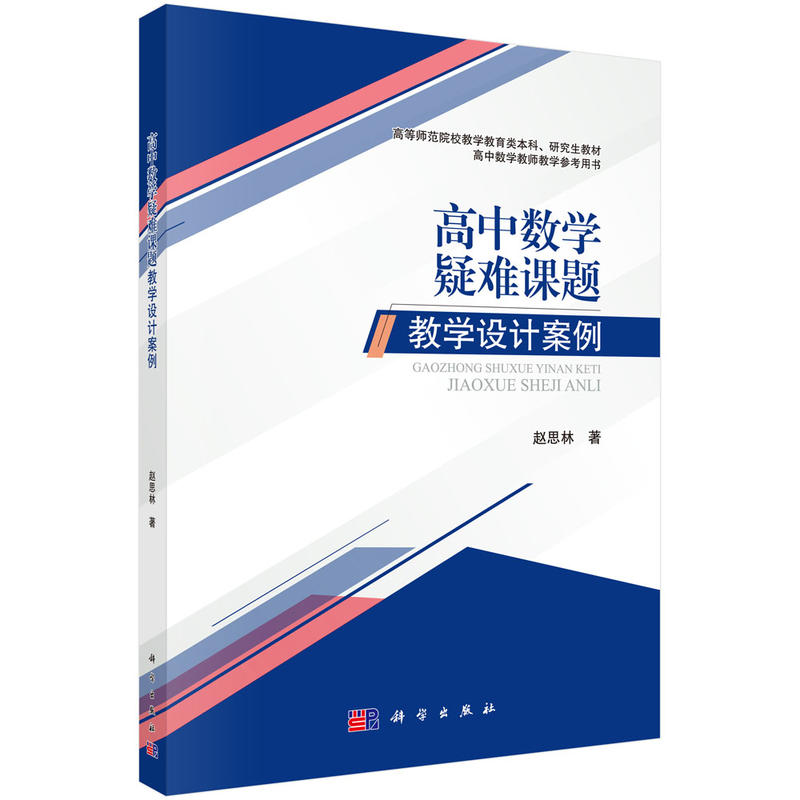 ���Д�(sh��)�W(xu��)���y�n�}�̌W(xu��)�O(sh��)Ӌ(j��)����