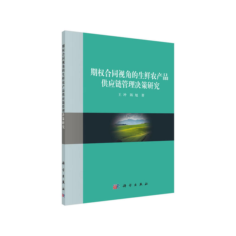 �ڙ�(qu��n)��ͬҕ�ǵ����r�r(n��ng)�a(ch��n)Ʒ����(y��ng)朹���Q���о�