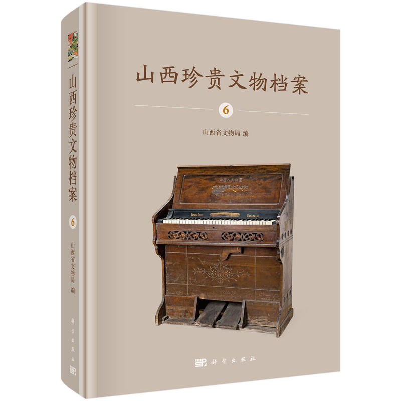 ɽ�����F����n�� 6