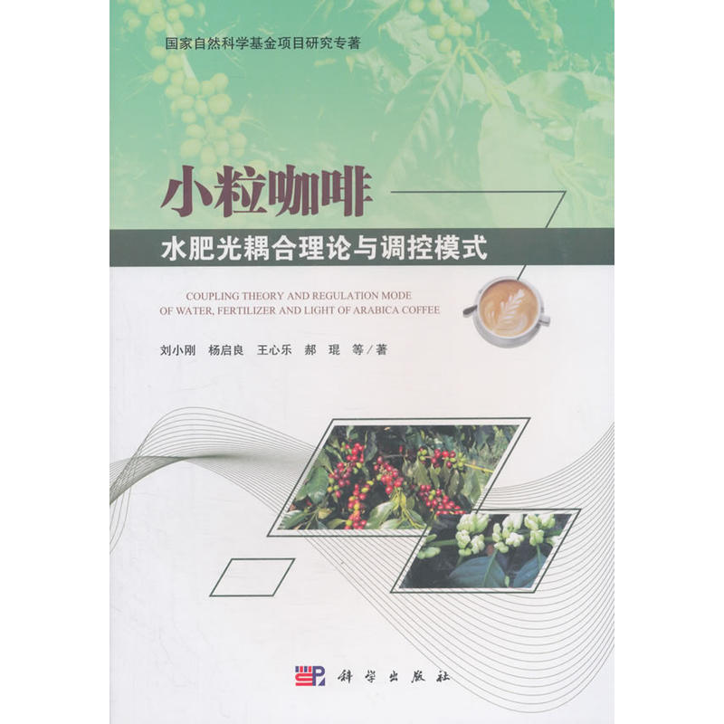 С������ˮ�ʹ������Փ�c�{��ģʽ