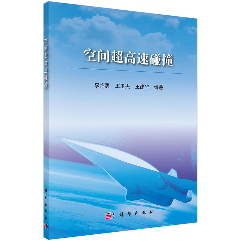 ���g��������ײ