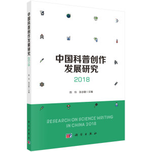 �Ї����Մ�(chu��ng)���l(f��)չ�о�2018