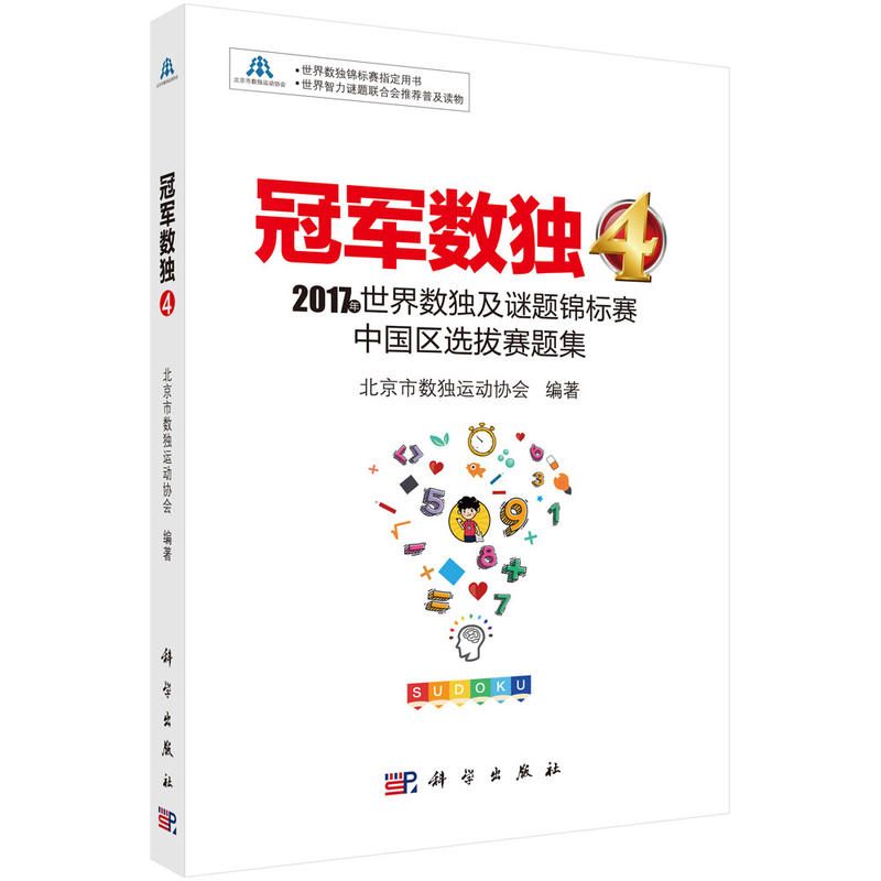 ��܊��(sh��)��(d��)4����2017�����电(sh��)��(d��)���i�}�\��(bi��o)ِ�Ї��^(q��)�x��ِ�}��