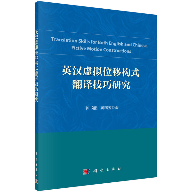 Ӣ�h̓�Mλ�Ƙ�(g��u)ʽ���g�����о�