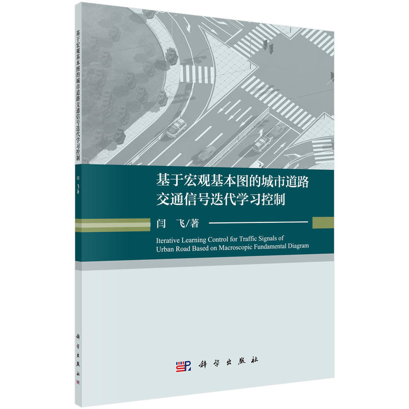 ���ں��^�����D�ĳ��е�·��ͨ��̖�����W(xu��)��(x��)����