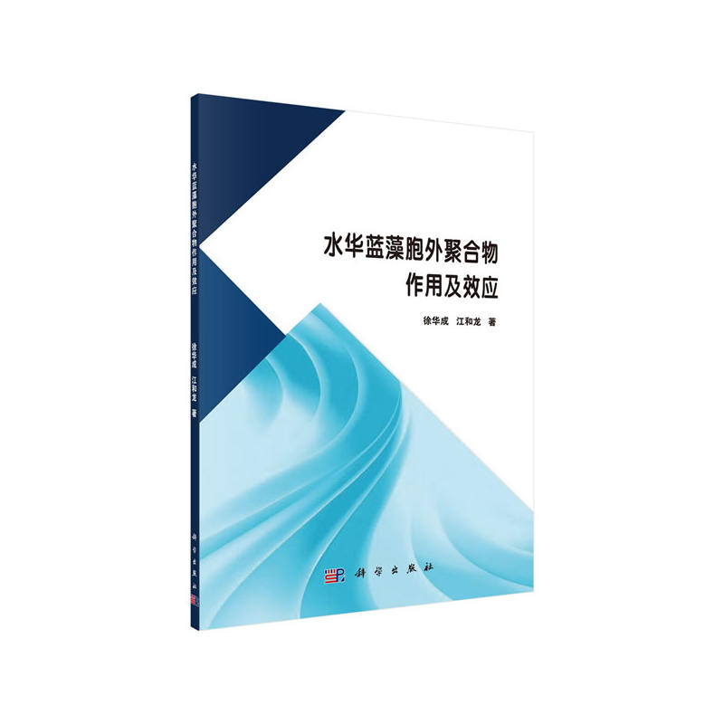 ˮ�A�{(l��n)�����ۺ������ü�Ч��(y��ng)