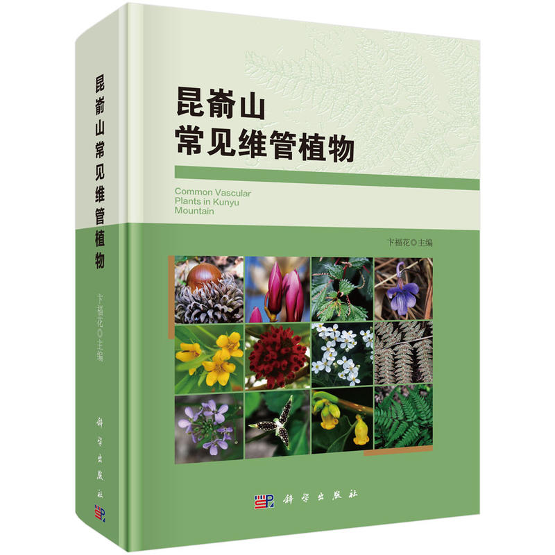 ����ɽ��Ҋ(ji��n)�S��ֲ��