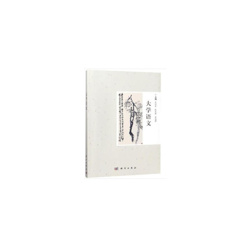 ��W(xu��)�Z(y��)��