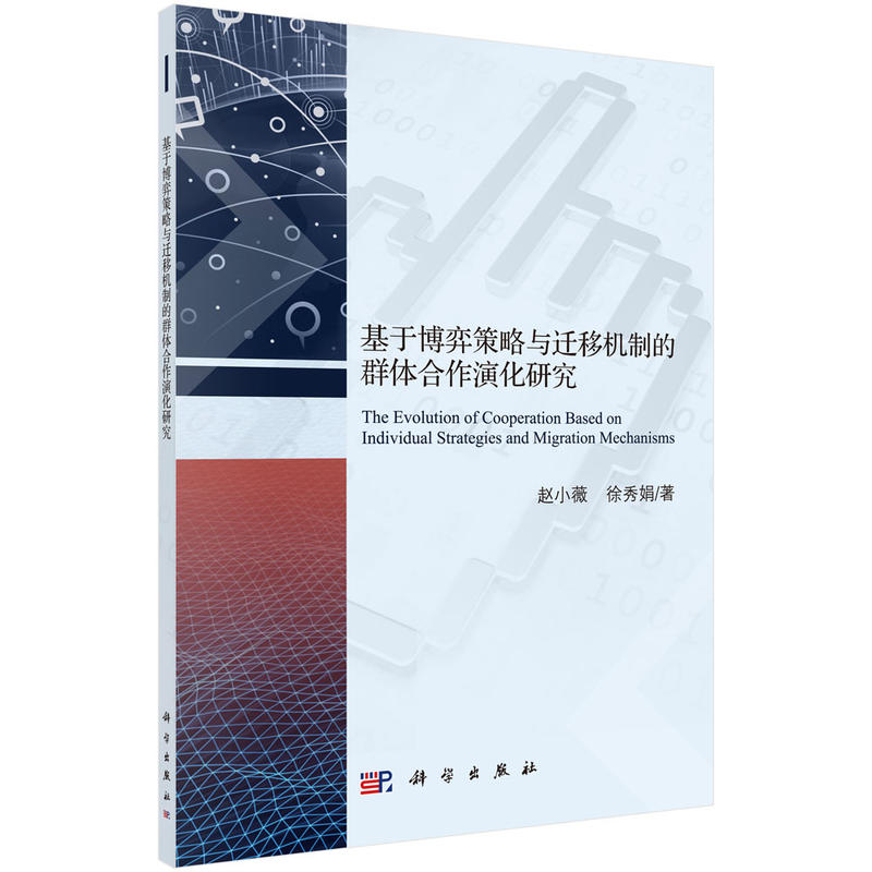 ���ڲ��Ĳ����c�w�ƙC�Ƶ�Ⱥ�w�����ݻ��о�