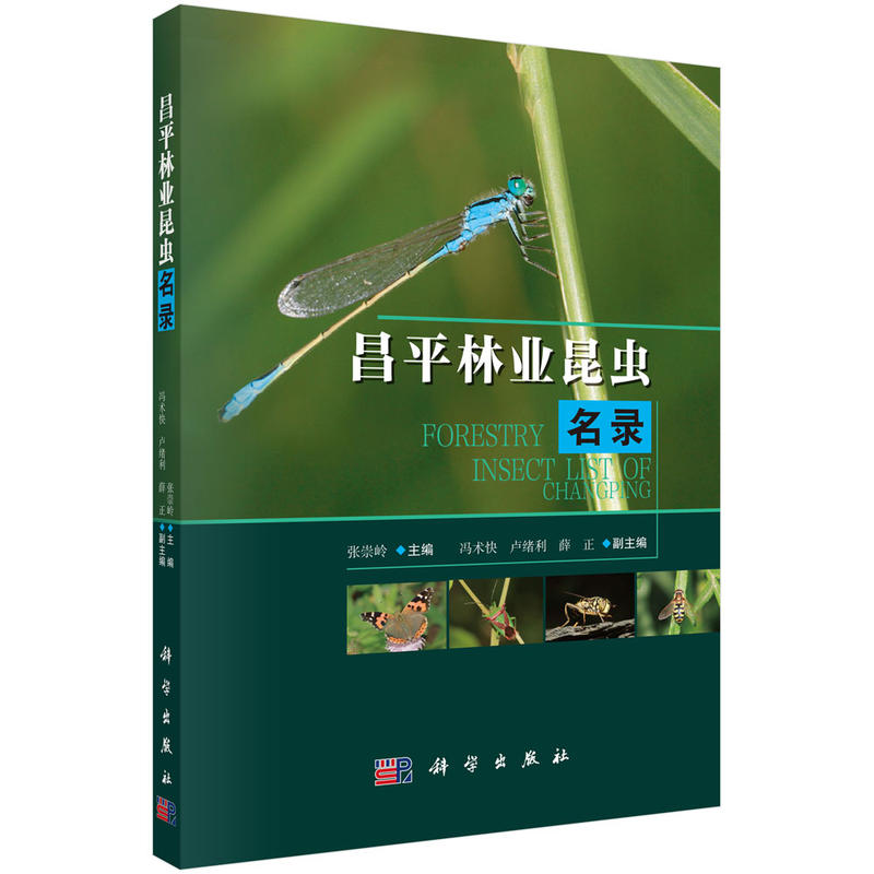 ��ƽ�֘I(y��)���x(ch��ng)���