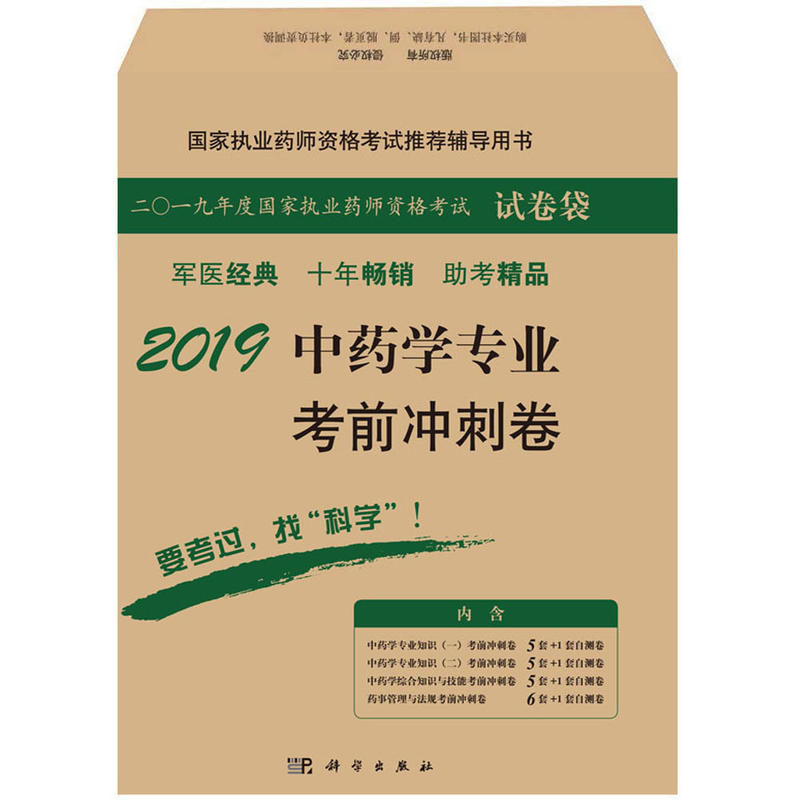 2019��ˎ�W(xu��)���I(y��)��ǰ�_�̾�