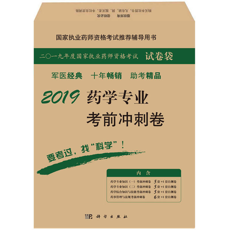 2019ˎ�W(xu��)���I(y��)��ǰ�_�̾�