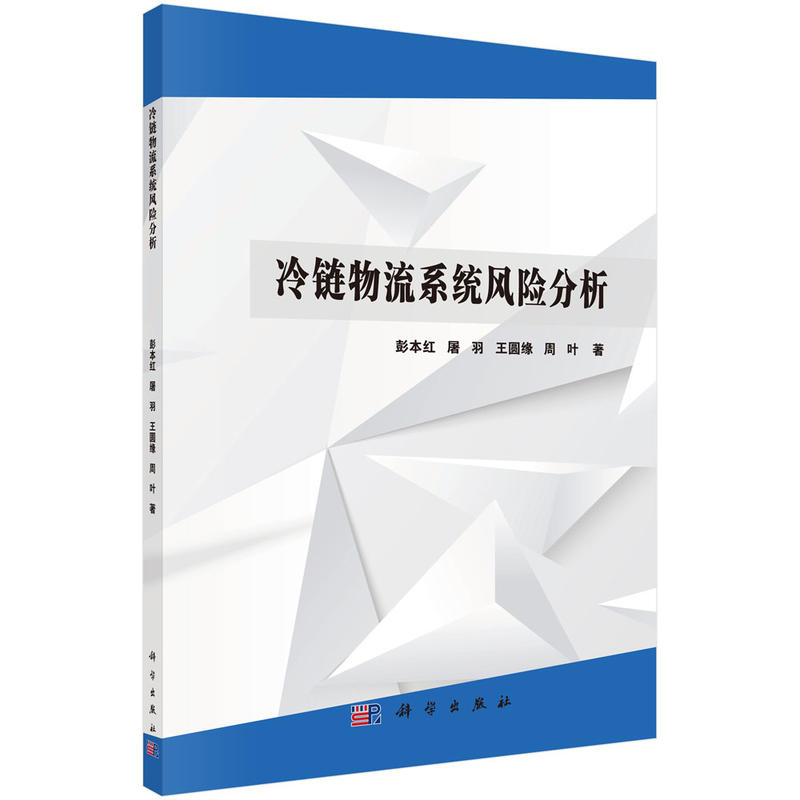 �������ϵ�y(t��ng)�L(f��ng)�U(xi��n)����