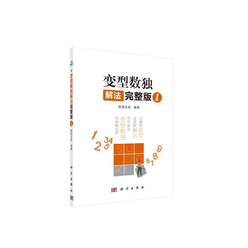 ׃�͔�(sh��)���ⷨ������1