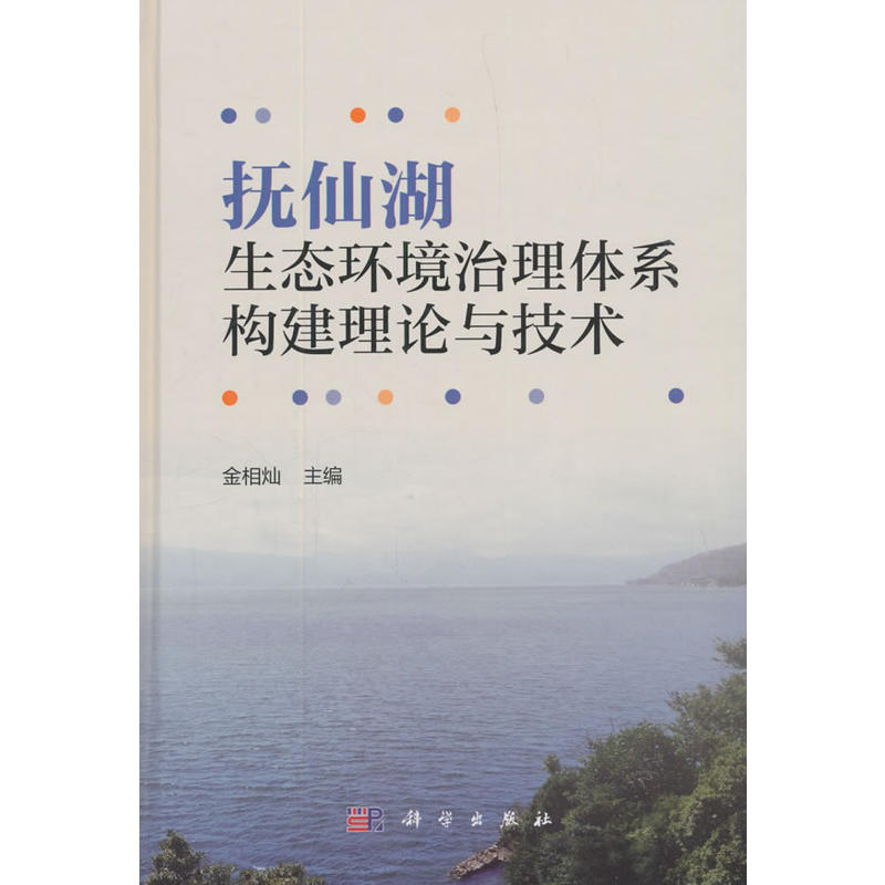 ���ɺ����B(t��i)�h(hu��n)�������wϵ��(g��u)����Փ�c���g(sh��)