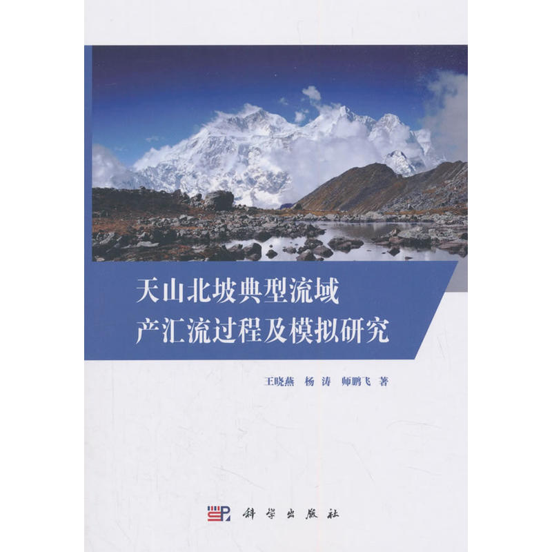 ��ɽ���µ�������a(ch��n)�R���^(gu��)�̼�ģ�M�о�