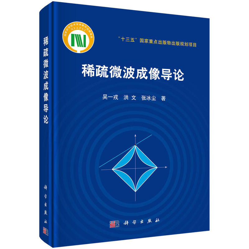 ϡ��΢������(d��o)Փ