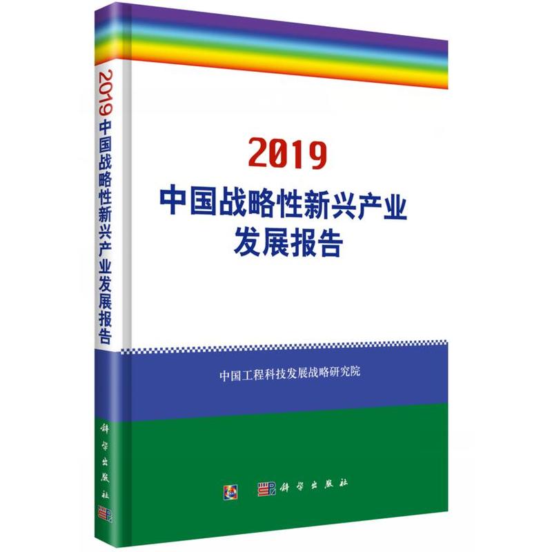 2019�Ї���(zh��n)�������d�a(ch��n)�I(y��)�l(f��)չ���